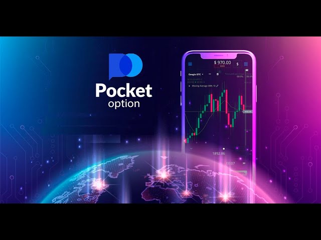 Everything You Need to Know About Pocketoption 12