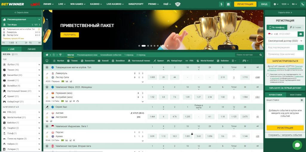 Explore the Exciting World of BetWinner Online Sportsbook Explore the Exciting World of BetWinner Online Sportsbook