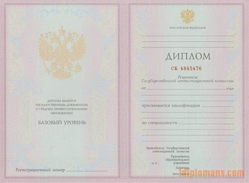 Купить диплом технолог пищевого производства Как это сделать правильно Купить диплом технолог пищевого производства Как это сделать правильно
