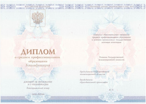 Купить диплом технолог пищевого производства Как это сделать правильно Купить диплом технолог пищевого производства Как это сделать правильно