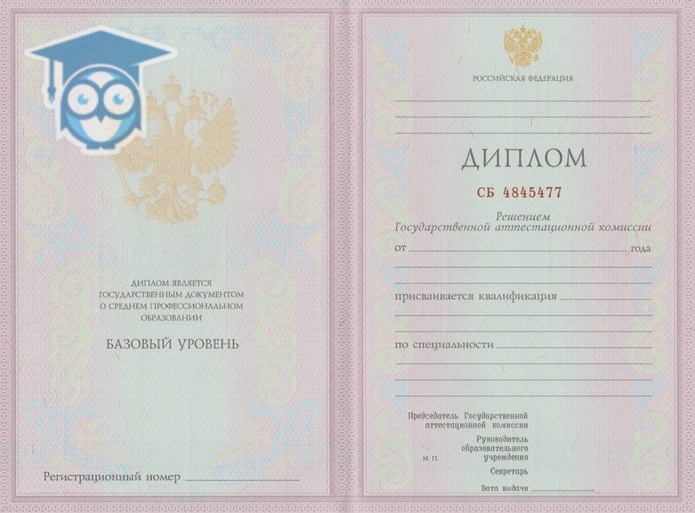 Купить диплом в Березниках возможности и рекомендации Купить диплом в Березниках возможности и рекомендации