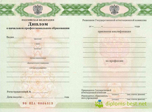 Купить диплом в Комсомольске-на-Амуре Все, что нужно знать Купить диплом в Комсомольске-на-Амуре Все, что нужно знать