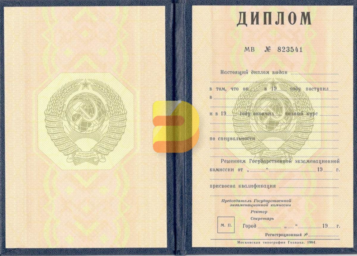 Купить диплом випускника дитячого садка 8 Купить диплом випускника дитячого садка 8