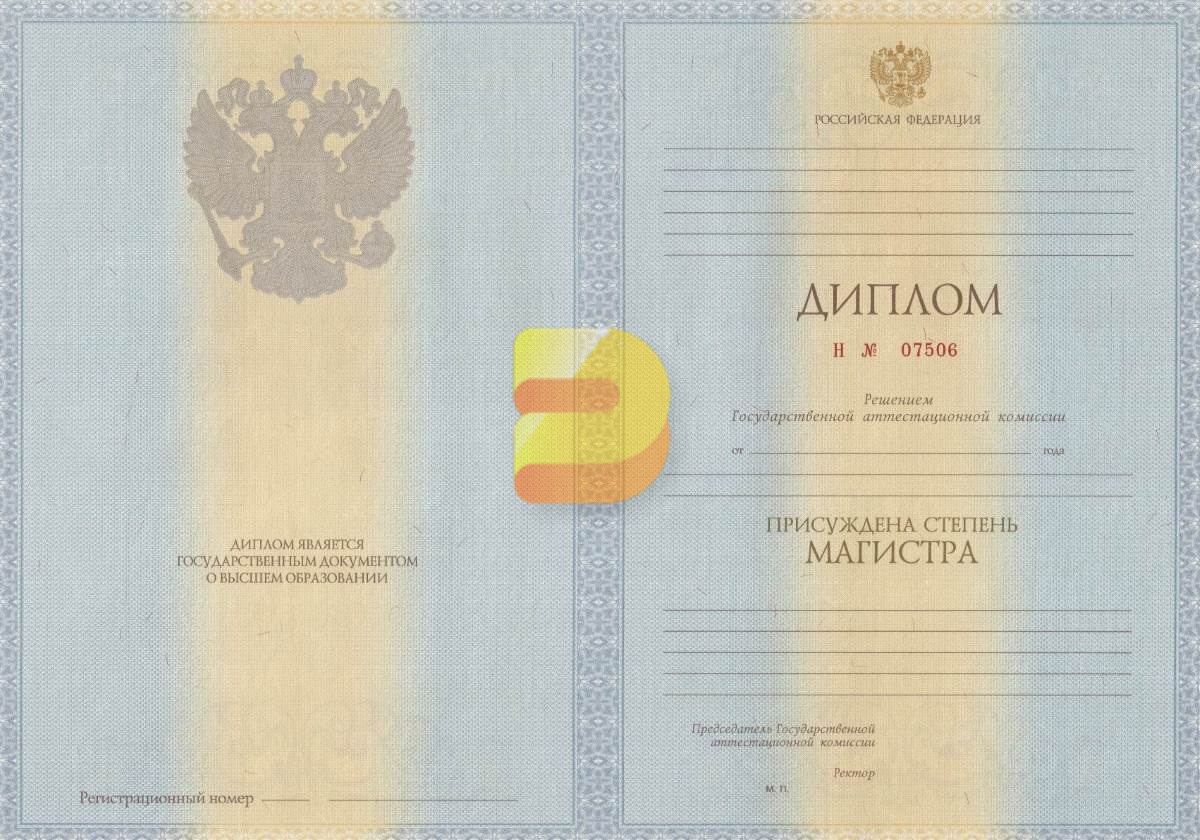 Купить диплом випускника дитячого садка 8 Купить диплом випускника дитячого садка 8