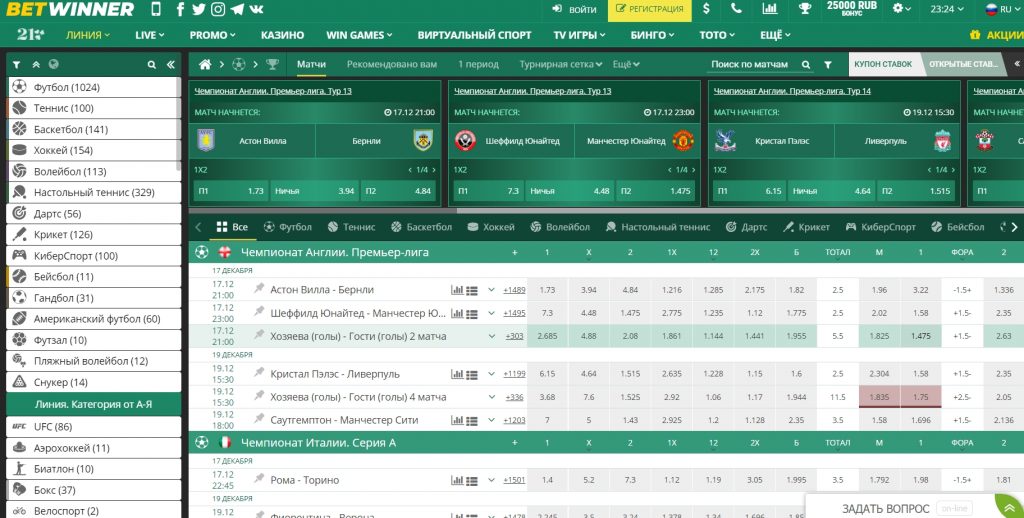 Mejorando tu experiencia en casa de apuestas 1