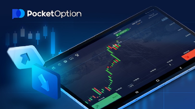 Официальная Платформа Pocket Option Ваш Путеводитель в Мире Трейдинга Официальная Платформа Pocket Option Ваш Путеводитель в Мире Трейдинга