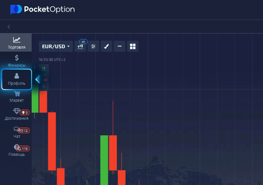 Pocket Option Withdrawal Problem Understanding and Resolving Your Issues Pocket Option Withdrawal Problem Understanding and Resolving Your Issues
