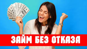 Быстрые займы Казахстан Удобные решения для финансовых трудностей Быстрые займы Казахстан Удобные решения для финансовых трудностей