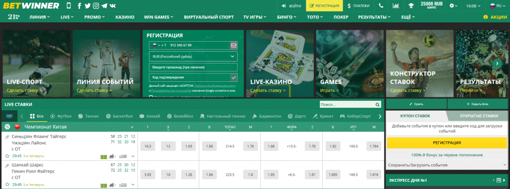 Discover the Thrills of BetWinner Casino Turkish Discover the Thrills of BetWinner Casino Turkish