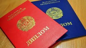 Купить диплом в Тюмени на 8