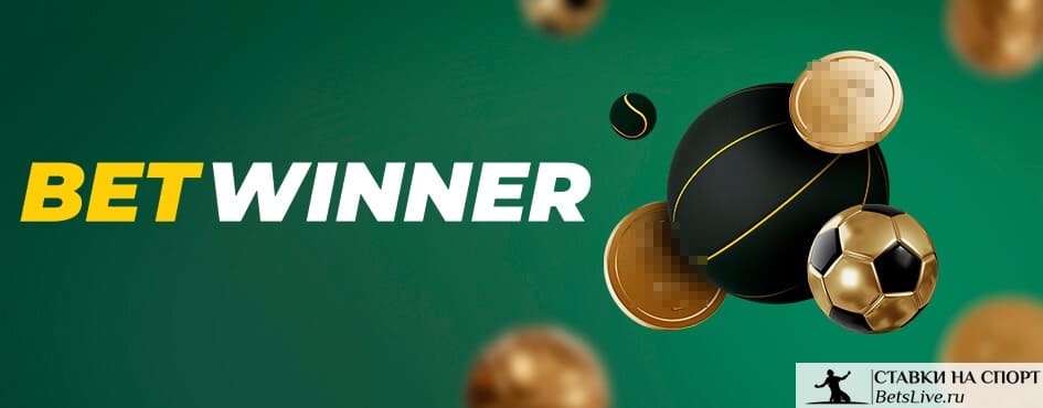 Betwinner Comprehensive Guide to Features, Bonuses and Responsible Play Betwinner Comprehensive Guide to Features, Bonuses and Responsible Play
