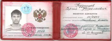 Где и как купить диплом любого учебного заведения