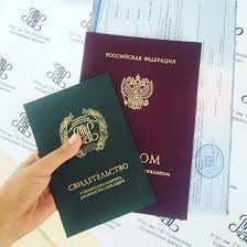 Где и как купить диплом любого учебного заведения