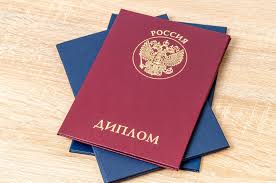 Где и как купить диплом любого учебного заведения